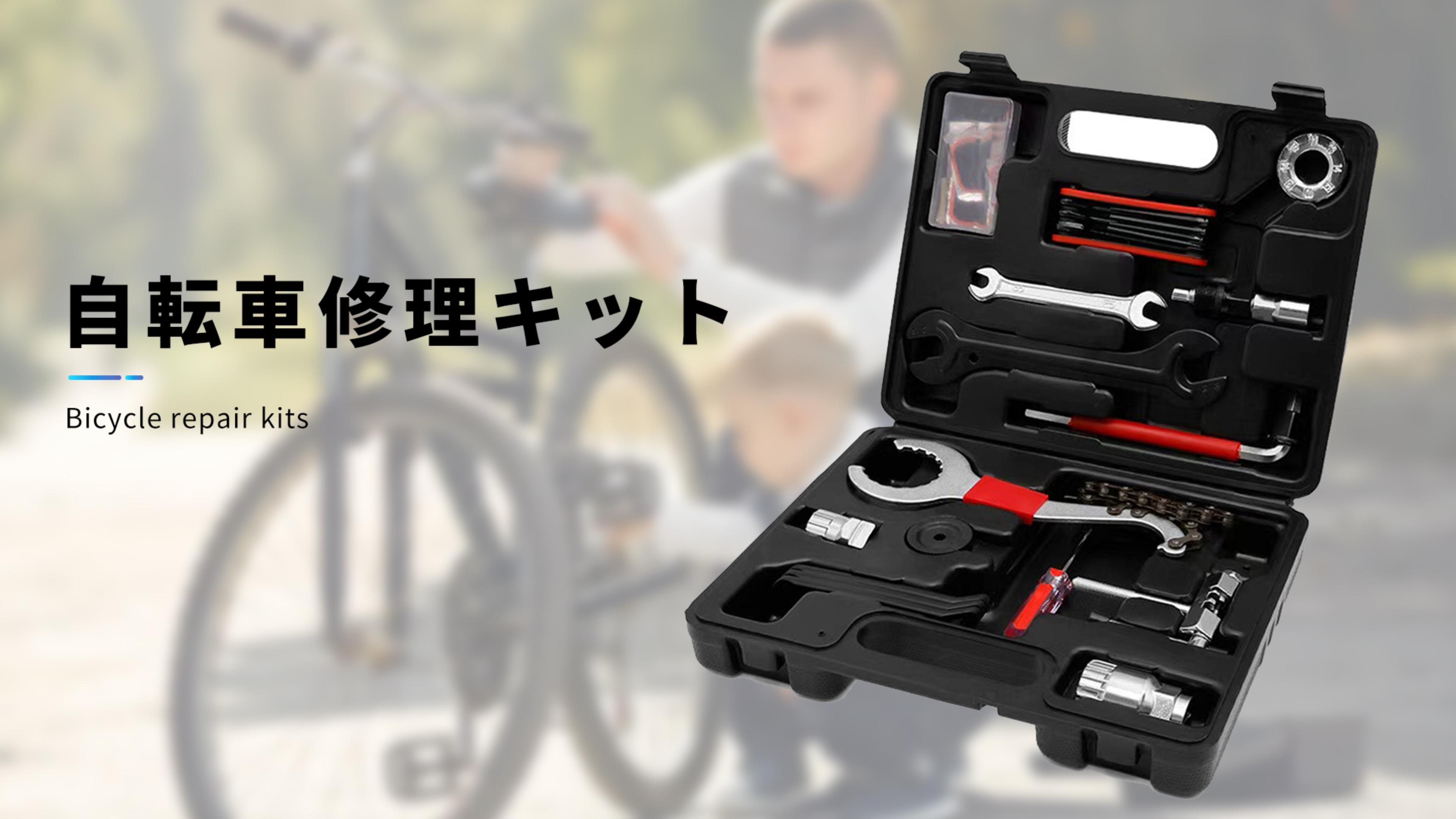 Amazon | FANDHY 自転車 工具セット 自転車専用工具セット ツール